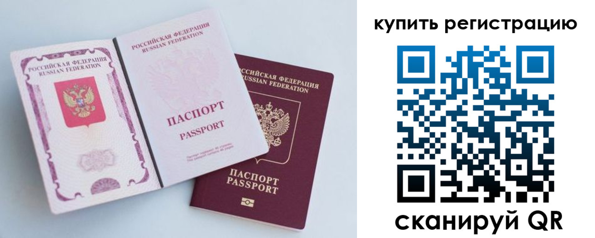 регистрация для дет. сада в Зее