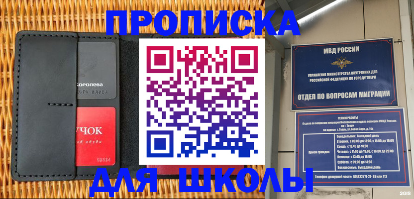 форма 3 в Зее