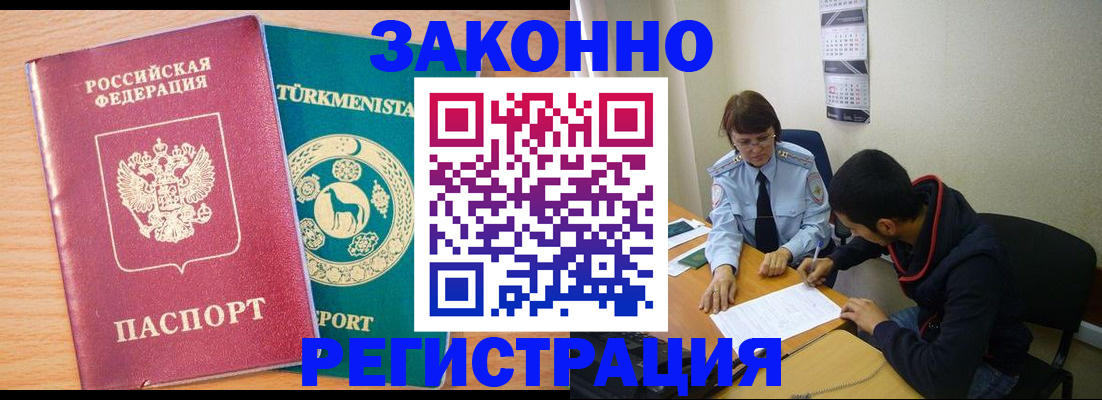 пропишу в квартире в Зее